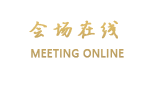 桔子水晶广州淘金酒店